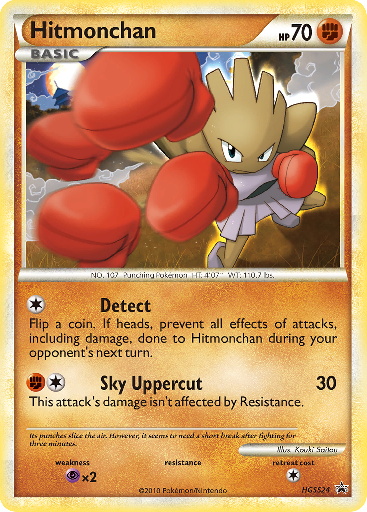 Hitmonchan HGSS24/25 HGSS Black Star Promos