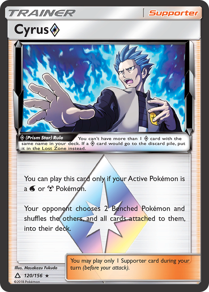 Cyrus ◇ 120/156 Ultra Prism