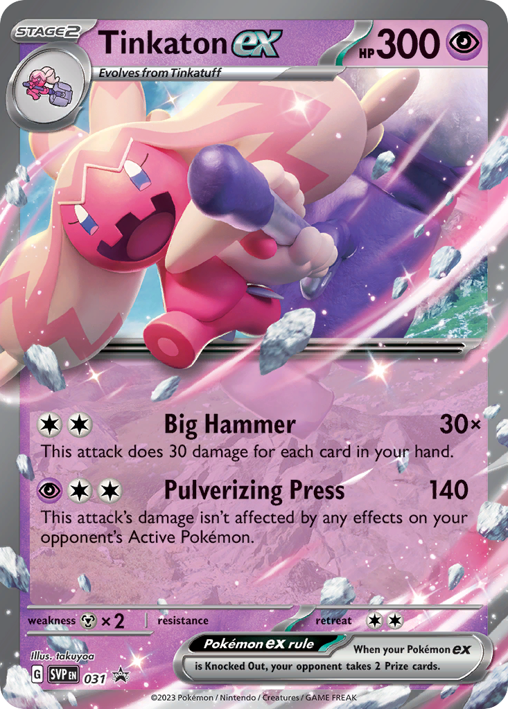 Tinkaton ex 31/215 Scarlet & Violet Black Star Promos