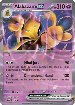 Alakazam ex 50