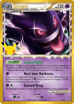 Gengar 94